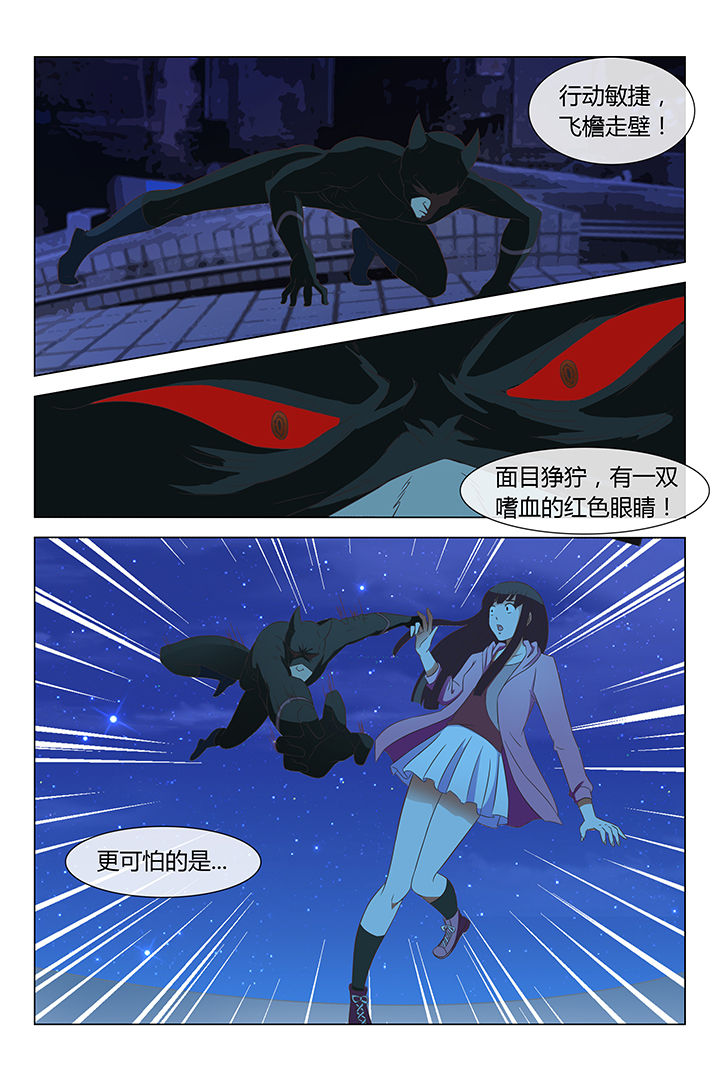 《美少女是过敏源》漫画最新章节第9章：免费下拉式在线观看章节第【5】张图片