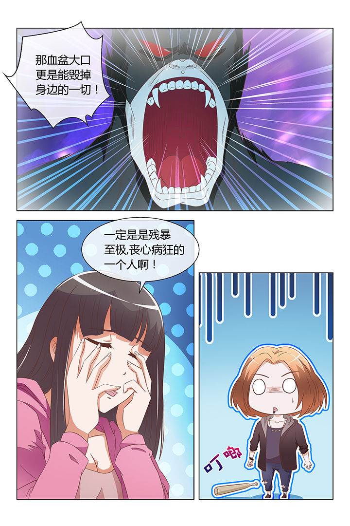 《美少女是过敏源》漫画最新章节第9章：免费下拉式在线观看章节第【4】张图片