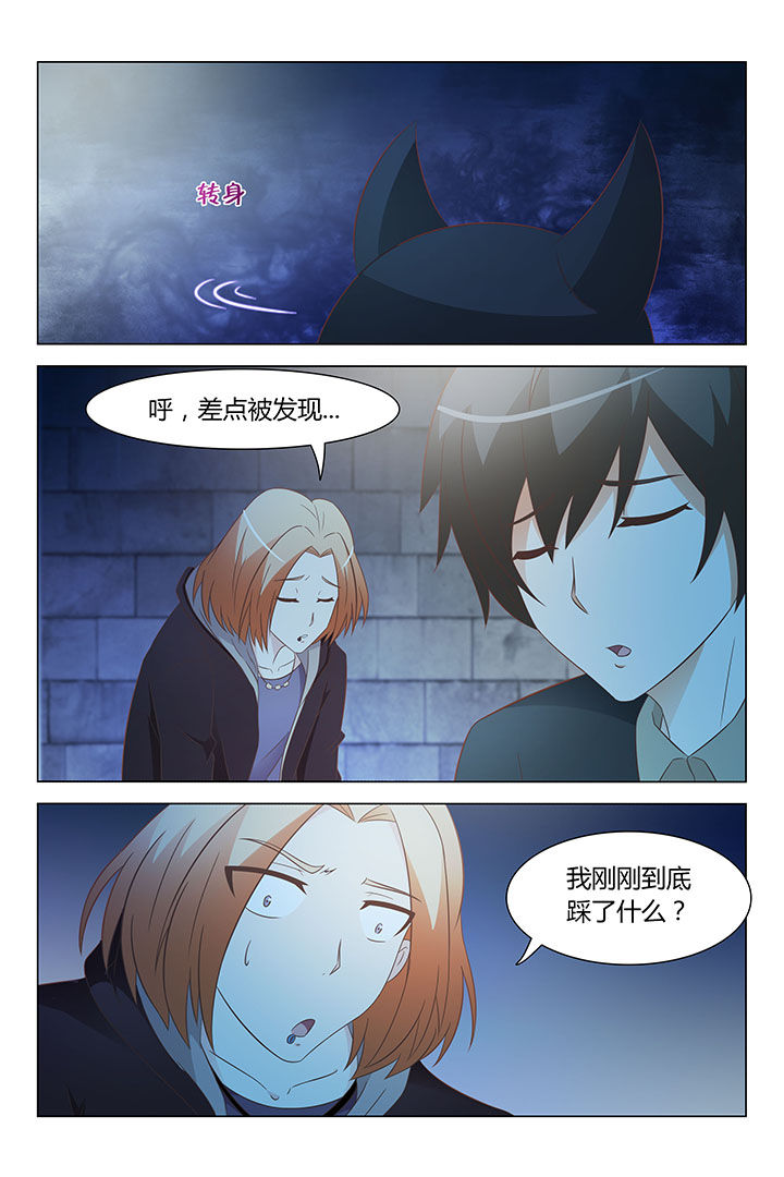 《美少女是过敏源》漫画最新章节第10章：免费下拉式在线观看章节第【3】张图片