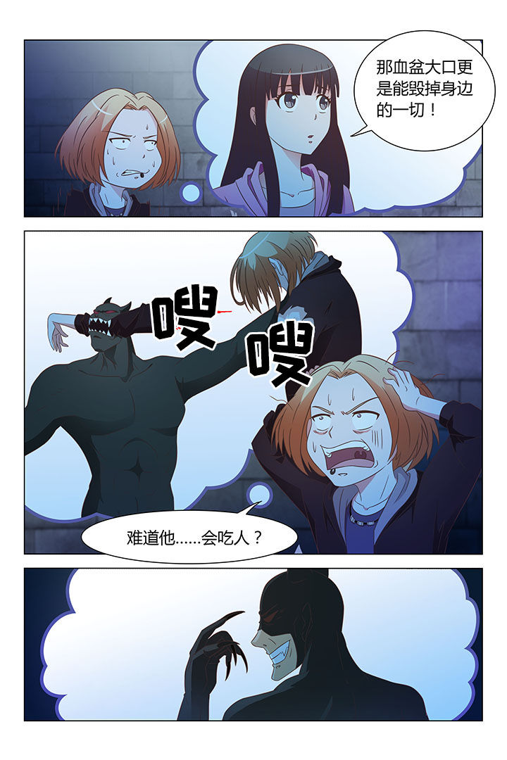 《美少女是过敏源》漫画最新章节第10章：免费下拉式在线观看章节第【1】张图片