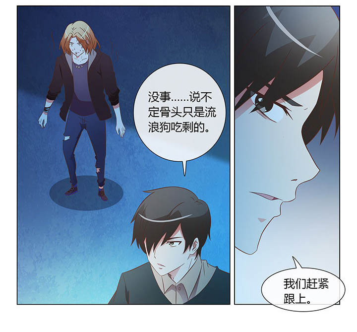 《美少女是过敏源》漫画最新章节第11章：免费下拉式在线观看章节第【8】张图片