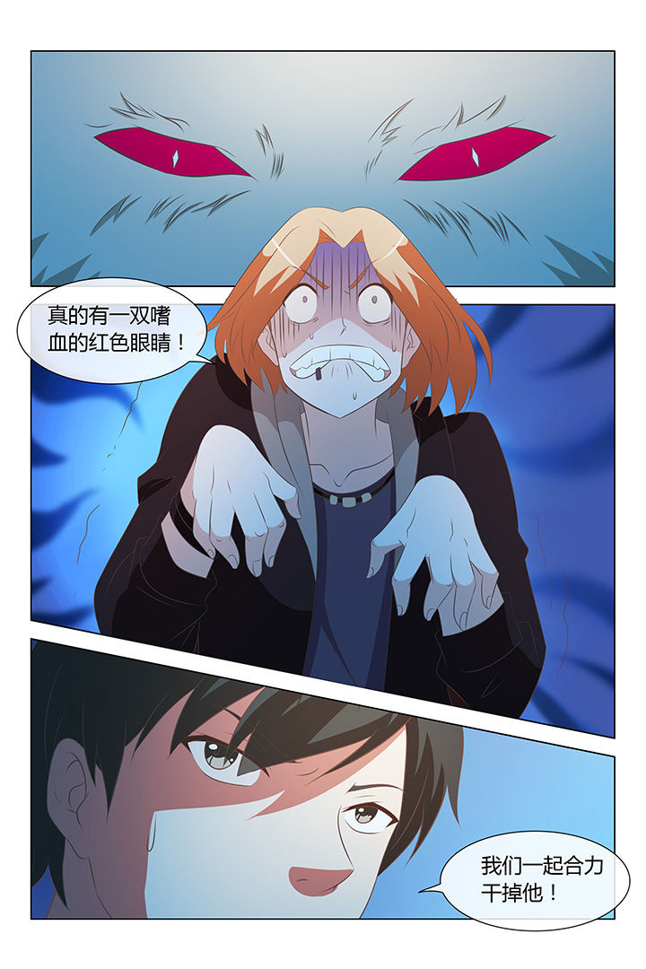 《美少女是过敏源》漫画最新章节第11章：免费下拉式在线观看章节第【6】张图片