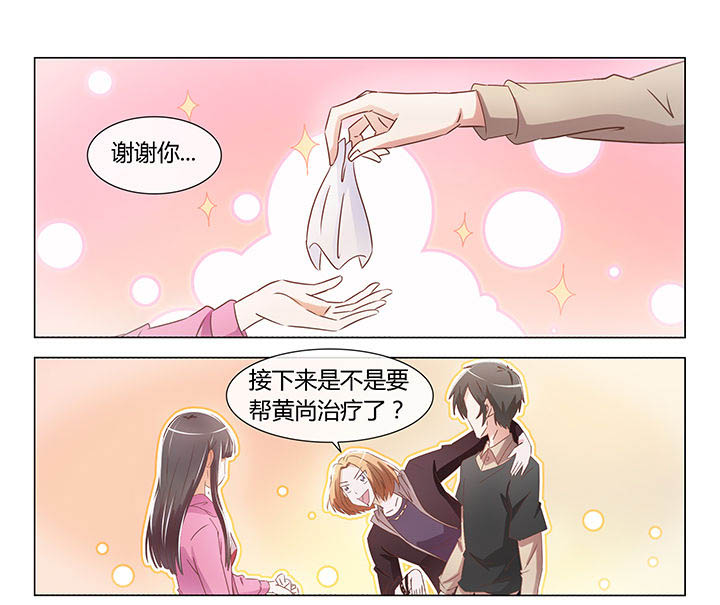 《美少女是过敏源》漫画最新章节第12章：免费下拉式在线观看章节第【8】张图片