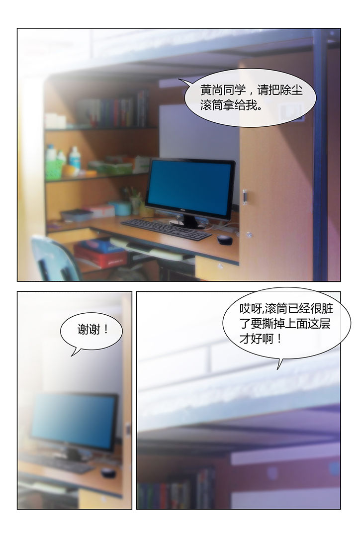 《美少女是过敏源》漫画最新章节第12章：免费下拉式在线观看章节第【2】张图片