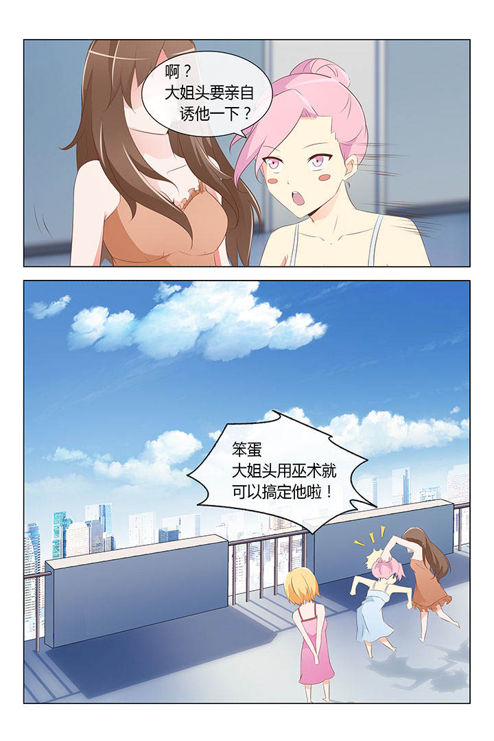 《美少女是过敏源》漫画最新章节第13章：免费下拉式在线观看章节第【1】张图片