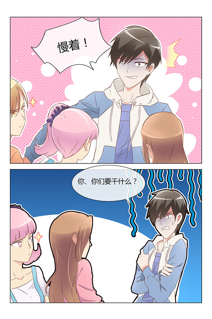 《美少女是过敏源》漫画最新章节第15章：免费下拉式在线观看章节第【5】张图片