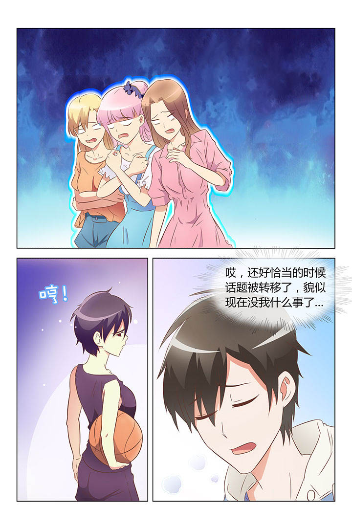 《美少女是过敏源》漫画最新章节第15章：免费下拉式在线观看章节第【6】张图片