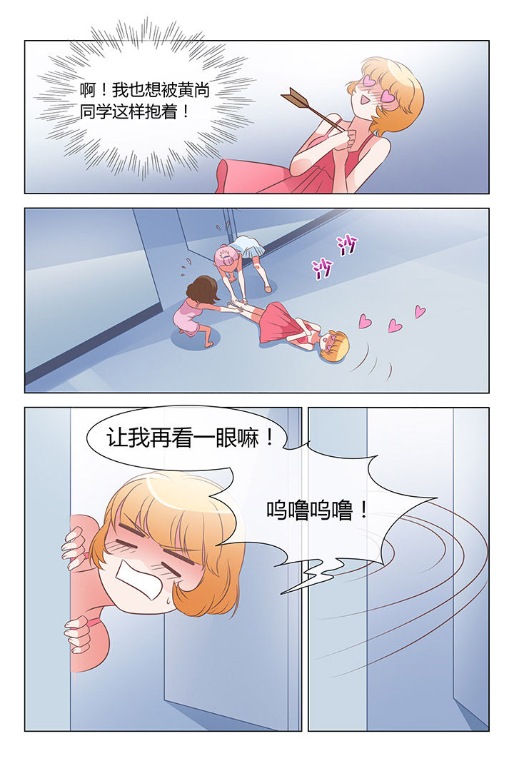 《美少女是过敏源》漫画最新章节第18章：免费下拉式在线观看章节第【4】张图片