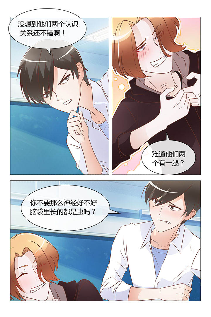 《美少女是过敏源》漫画最新章节第19章：免费下拉式在线观看章节第【1】张图片