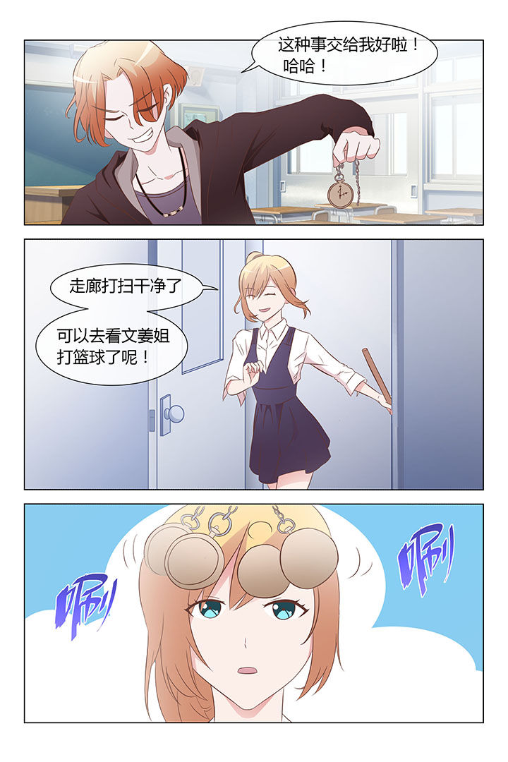 《美少女是过敏源》漫画最新章节第20章：免费下拉式在线观看章节第【3】张图片