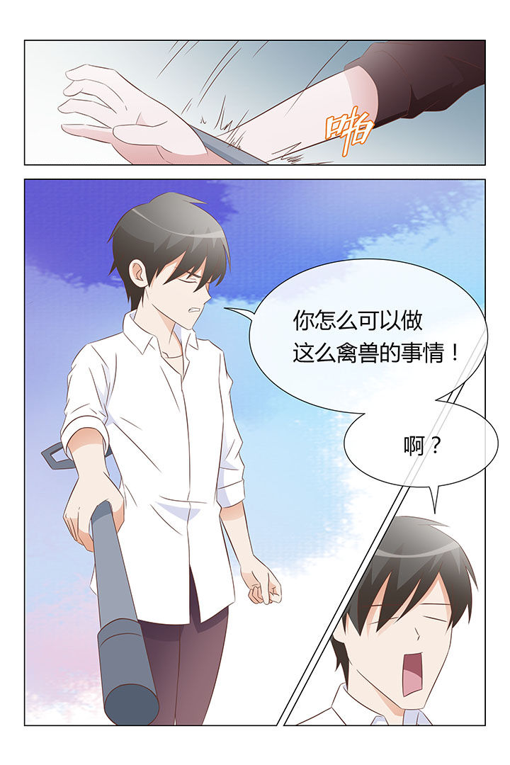 《美少女是过敏源》漫画最新章节第20章：免费下拉式在线观看章节第【1】张图片