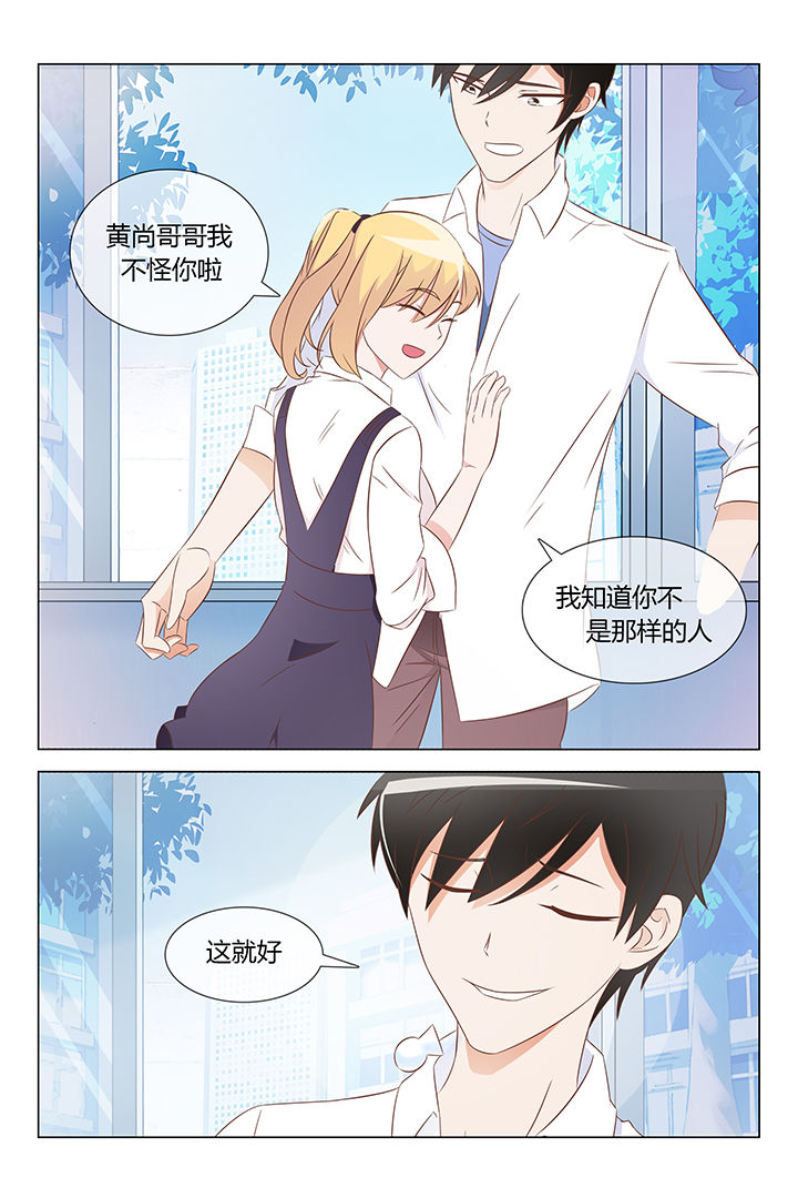 《美少女是过敏源》漫画最新章节第21章：免费下拉式在线观看章节第【2】张图片