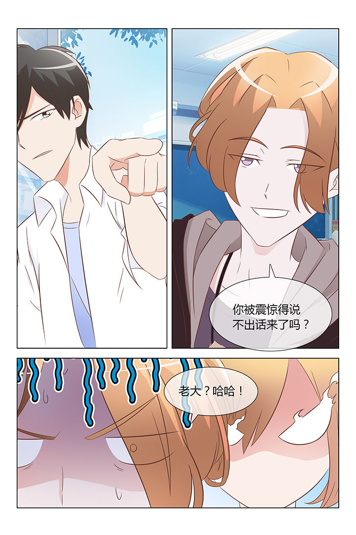 《美少女是过敏源》漫画最新章节第21章：免费下拉式在线观看章节第【5】张图片