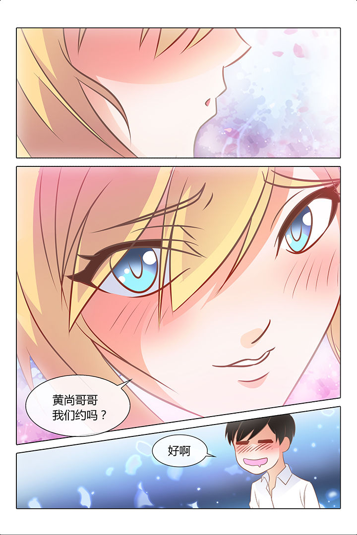 《美少女是过敏源》漫画最新章节第25章：免费下拉式在线观看章节第【5】张图片