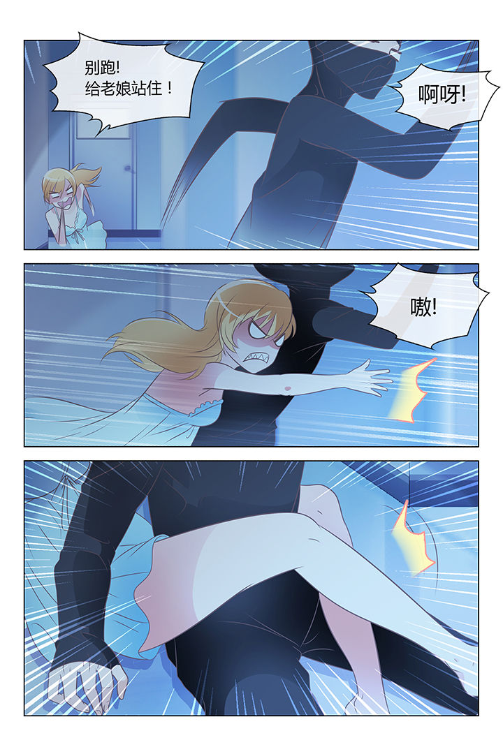 《美少女是过敏源》漫画最新章节第27章：免费下拉式在线观看章节第【4】张图片