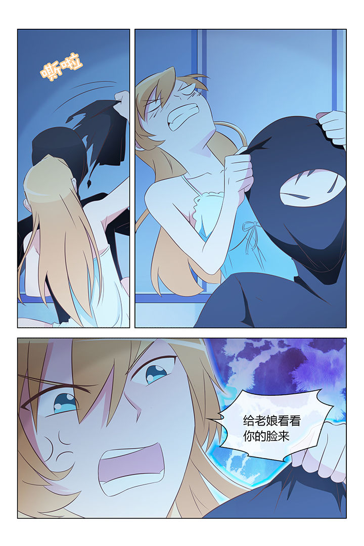 《美少女是过敏源》漫画最新章节第27章：免费下拉式在线观看章节第【3】张图片