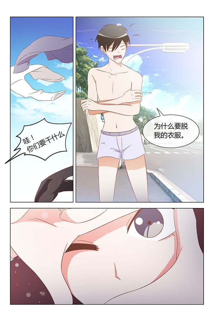 《美少女是过敏源》漫画最新章节第30章：免费下拉式在线观看章节第【4】张图片