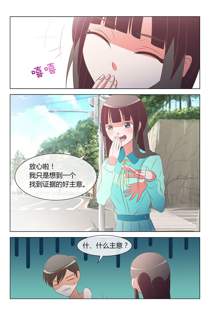 《美少女是过敏源》漫画最新章节第30章：免费下拉式在线观看章节第【2】张图片