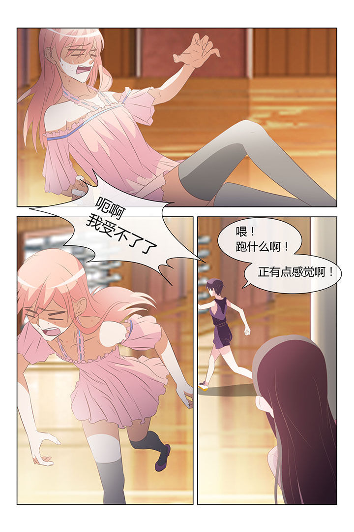 《美少女是过敏源》漫画最新章节第33章：免费下拉式在线观看章节第【2】张图片