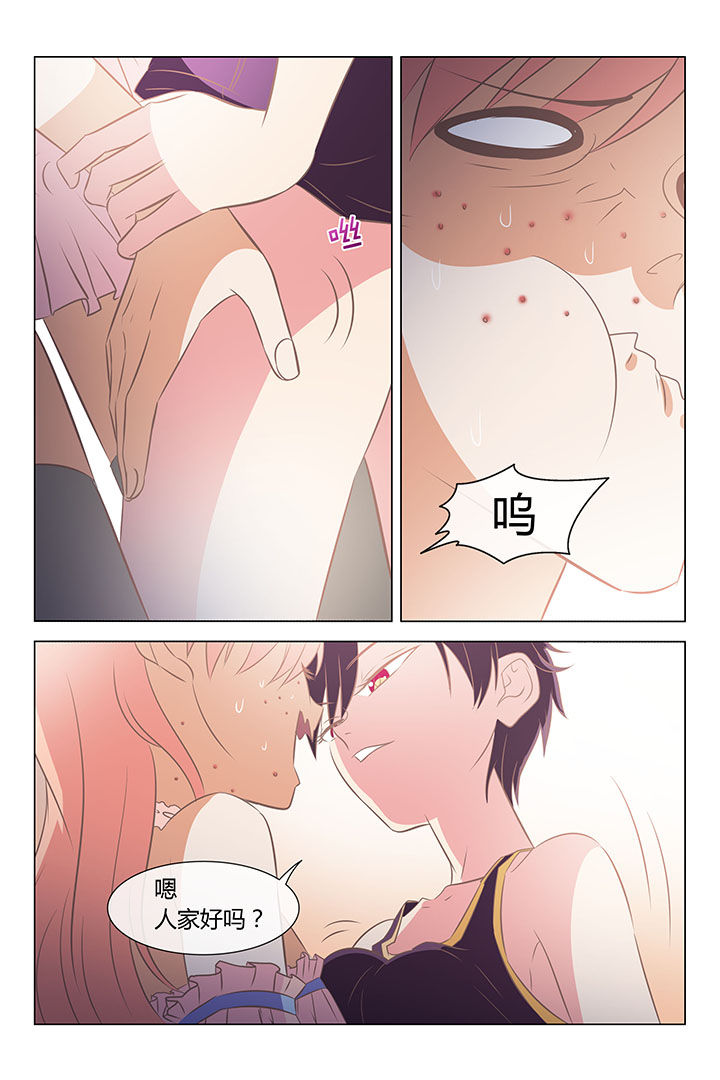 《美少女是过敏源》漫画最新章节第33章：免费下拉式在线观看章节第【3】张图片