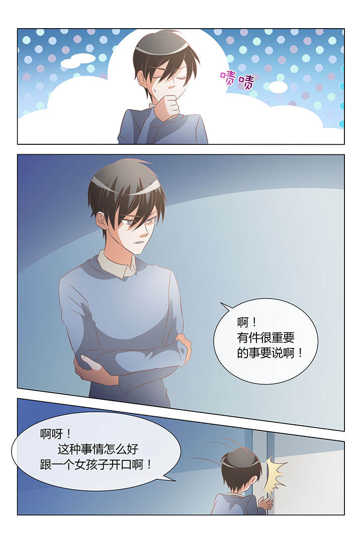 《美少女是过敏源》漫画最新章节第34章：免费下拉式在线观看章节第【4】张图片