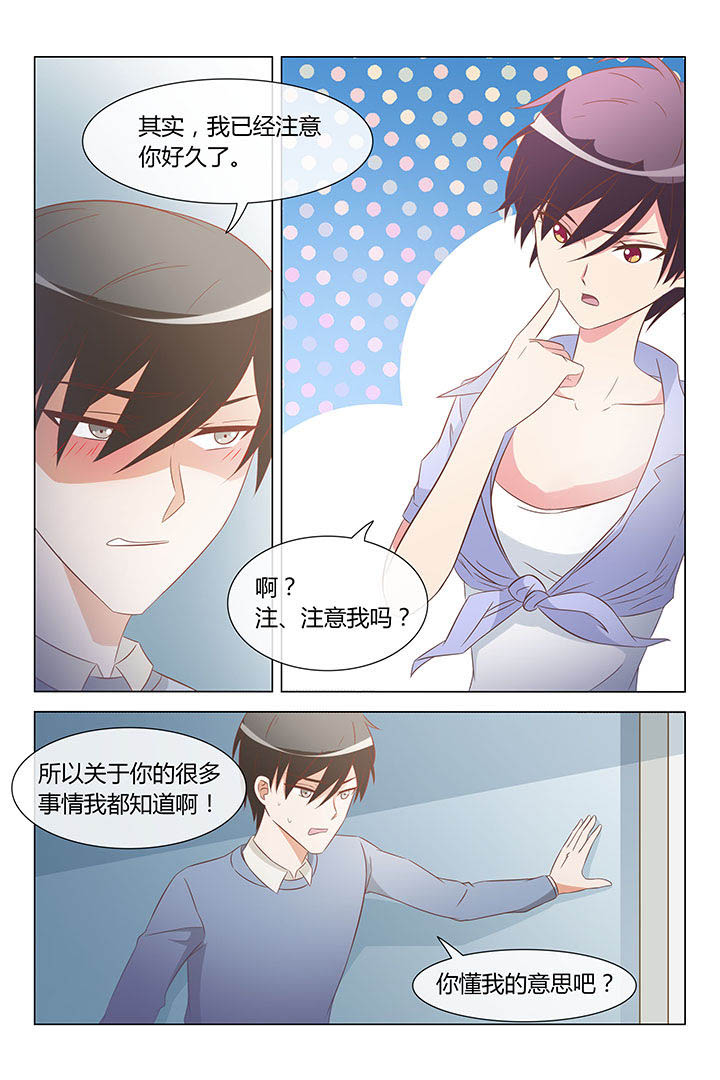 《美少女是过敏源》漫画最新章节第34章：免费下拉式在线观看章节第【3】张图片