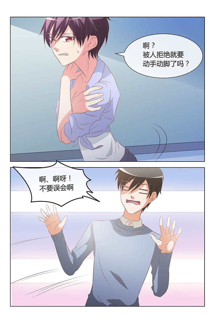 《美少女是过敏源》漫画最新章节第35章：免费下拉式在线观看章节第【5】张图片