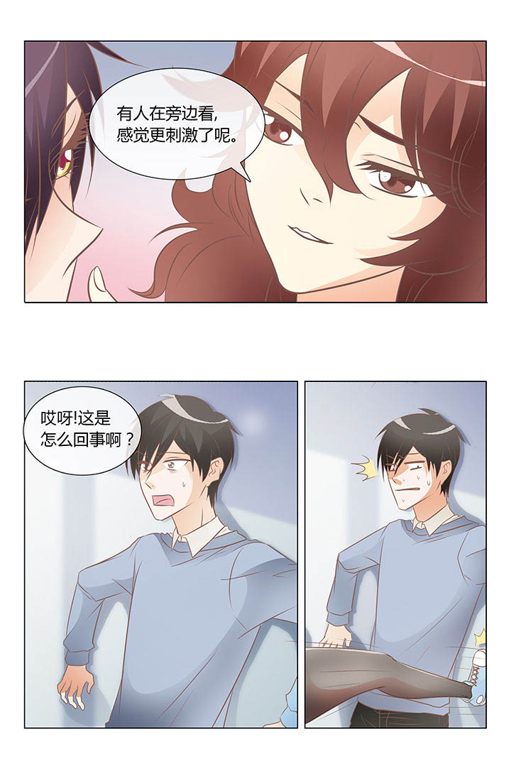 《美少女是过敏源》漫画最新章节第38章：免费下拉式在线观看章节第【3】张图片