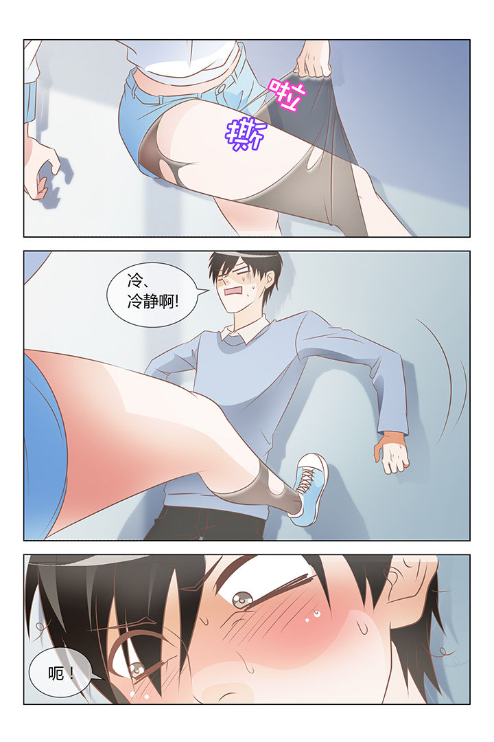 《美少女是过敏源》漫画最新章节第38章：免费下拉式在线观看章节第【1】张图片