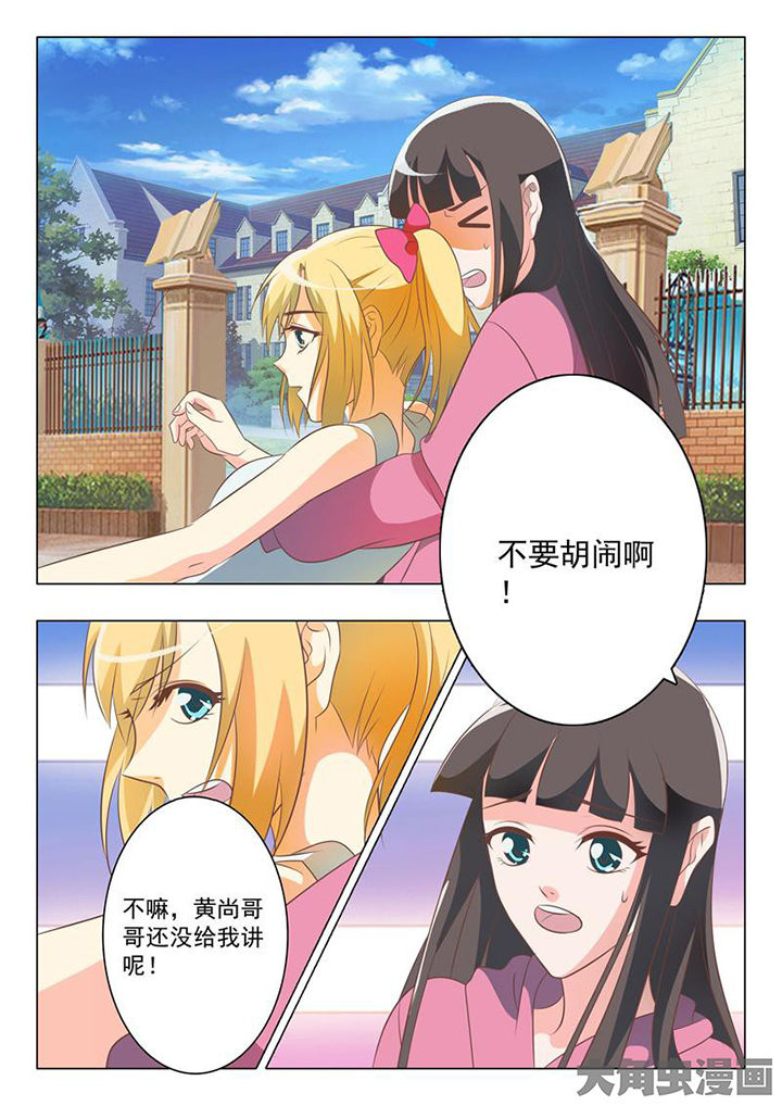 《美少女是过敏源》漫画最新章节第41章：免费下拉式在线观看章节第【7】张图片