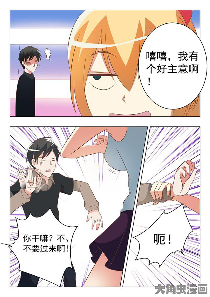 《美少女是过敏源》漫画最新章节第41章：免费下拉式在线观看章节第【2】张图片