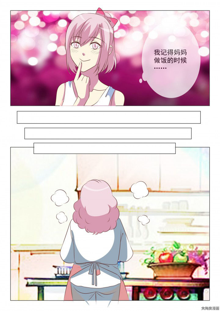 《美少女是过敏源》漫画最新章节第42章：免费下拉式在线观看章节第【13】张图片