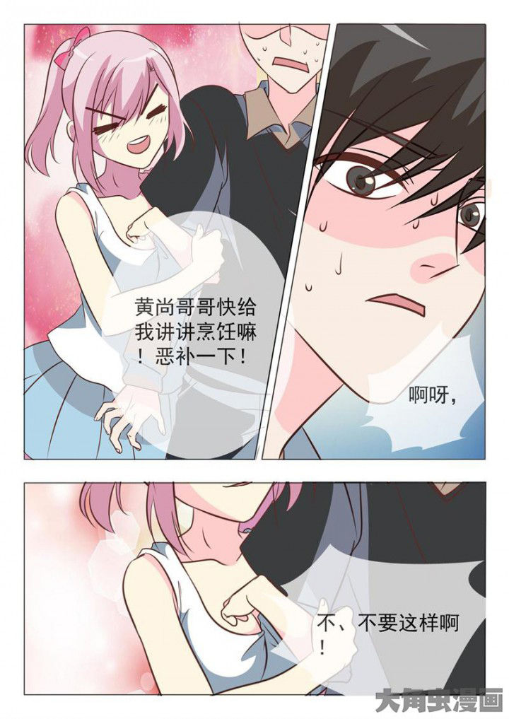 《美少女是过敏源》漫画最新章节第42章：免费下拉式在线观看章节第【9】张图片