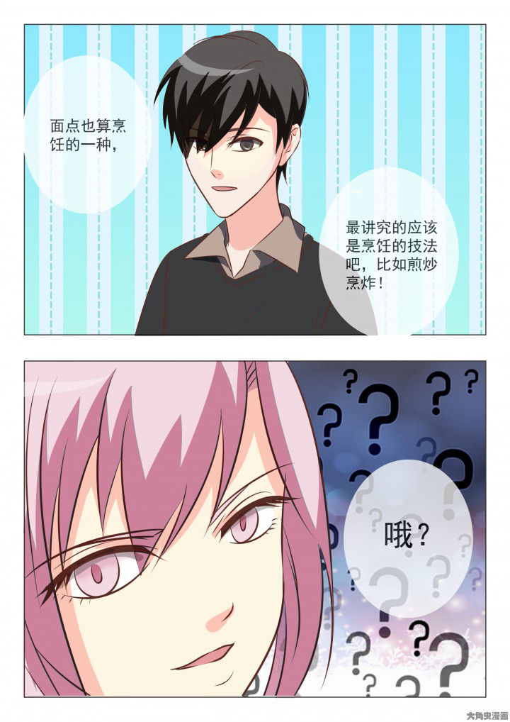 《美少女是过敏源》漫画最新章节第42章：免费下拉式在线观看章节第【10】张图片