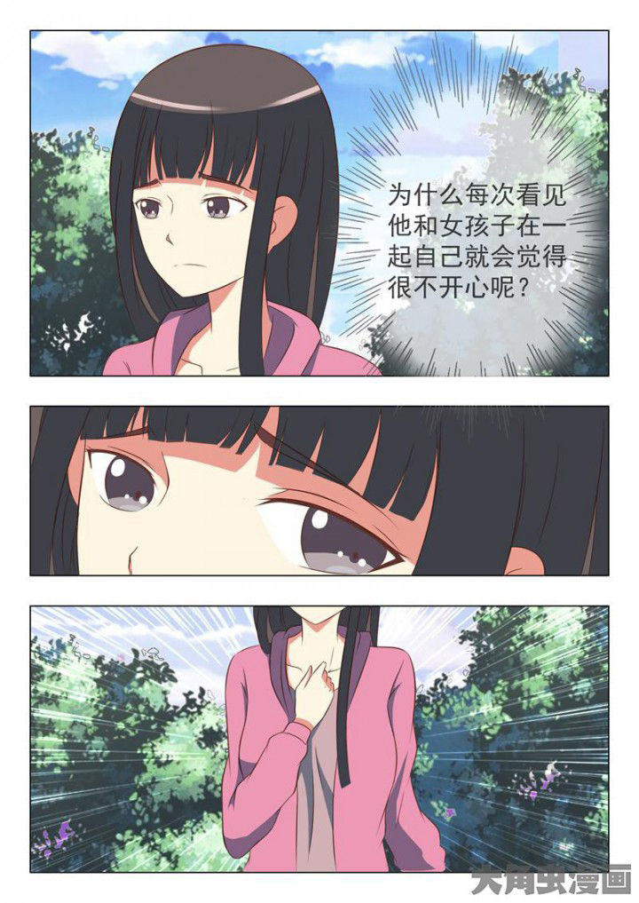 《美少女是过敏源》漫画最新章节第42章：免费下拉式在线观看章节第【5】张图片