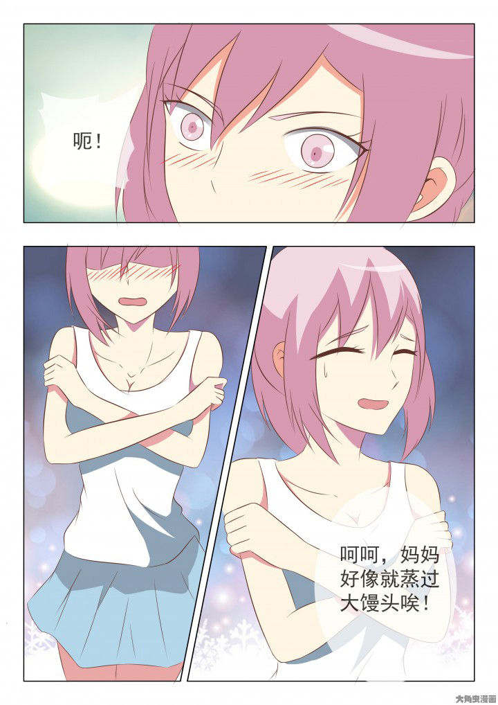 《美少女是过敏源》漫画最新章节第42章：免费下拉式在线观看章节第【11】张图片