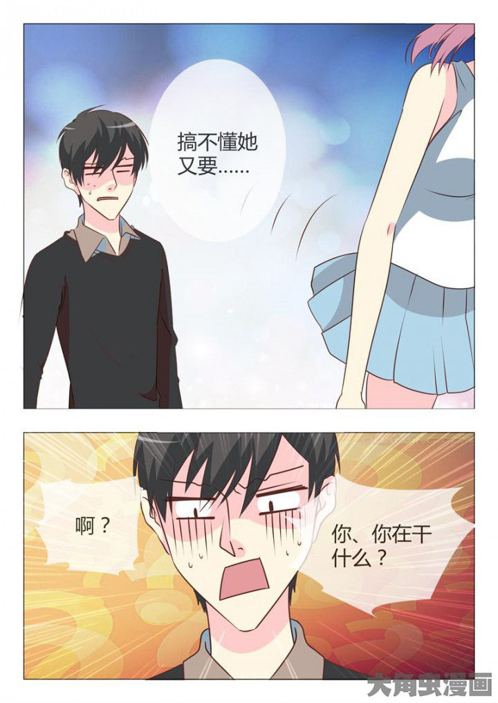 《美少女是过敏源》漫画最新章节第42章：免费下拉式在线观看章节第【1】张图片