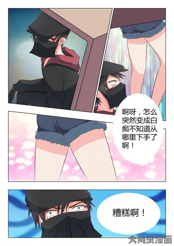 《美少女是过敏源》漫画最新章节第44章：免费下拉式在线观看章节第【7】张图片