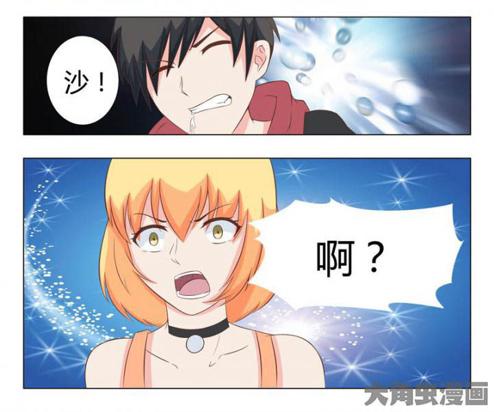 《美少女是过敏源》漫画最新章节第44章：免费下拉式在线观看章节第【1】张图片