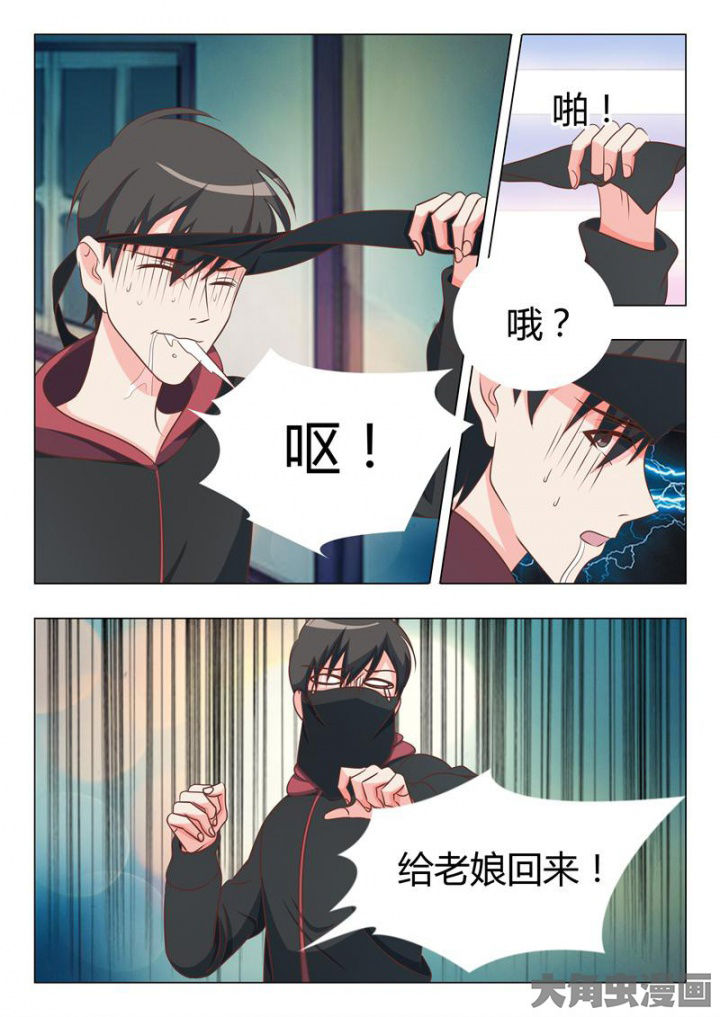 《美少女是过敏源》漫画最新章节第44章：免费下拉式在线观看章节第【3】张图片