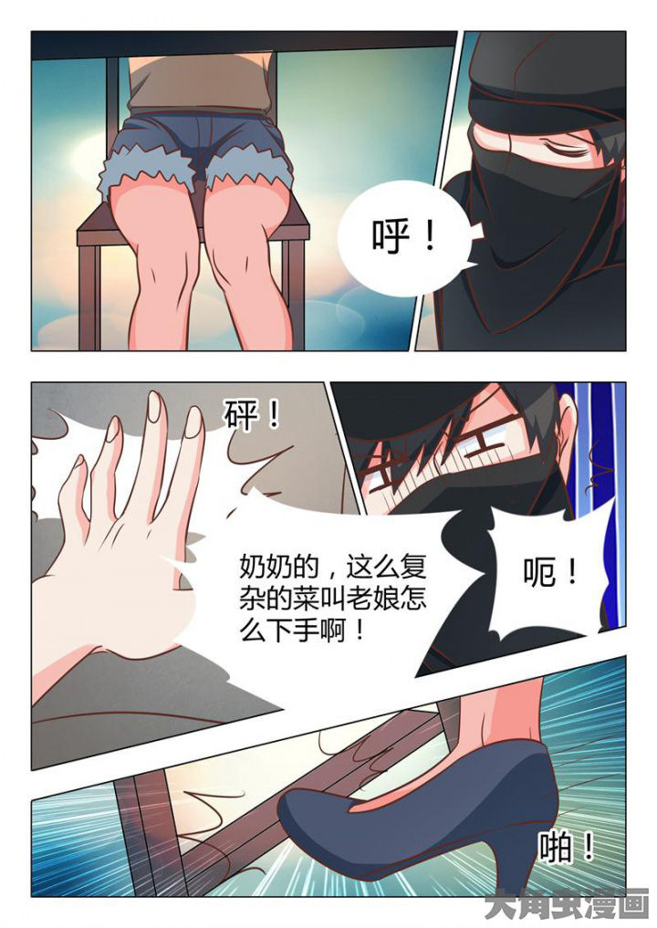 《美少女是过敏源》漫画最新章节第44章：免费下拉式在线观看章节第【5】张图片