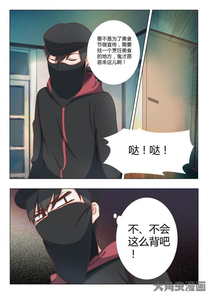 《美少女是过敏源》漫画最新章节第44章：免费下拉式在线观看章节第【10】张图片