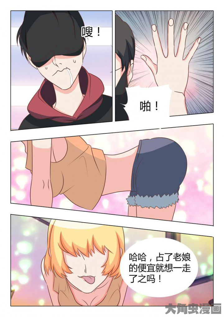 《美少女是过敏源》漫画最新章节第44章：免费下拉式在线观看章节第【2】张图片