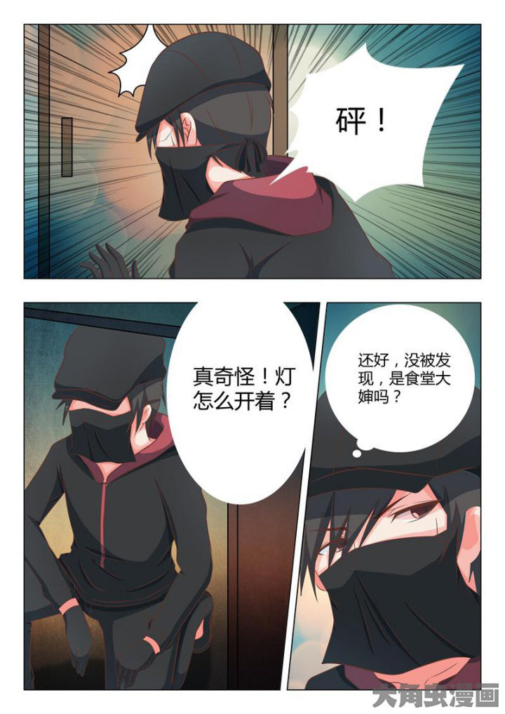 《美少女是过敏源》漫画最新章节第44章：免费下拉式在线观看章节第【8】张图片