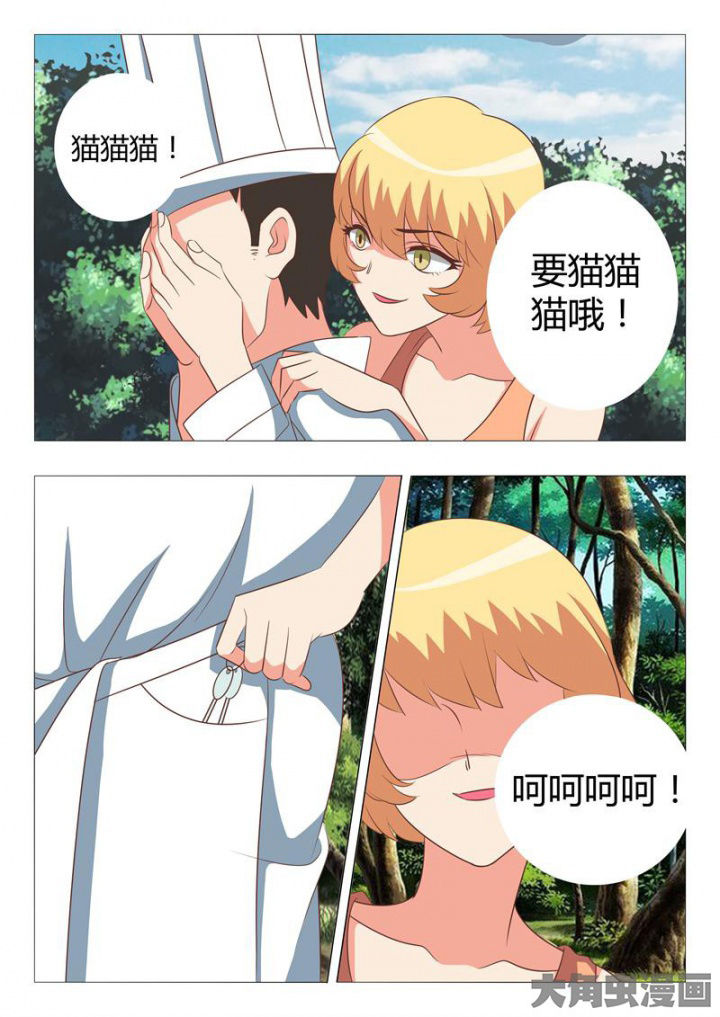 《美少女是过敏源》漫画最新章节第45章：免费下拉式在线观看章节第【7】张图片