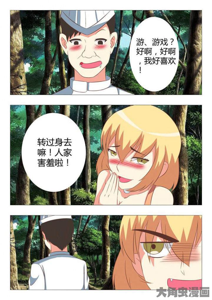 《美少女是过敏源》漫画最新章节第45章：免费下拉式在线观看章节第【9】张图片