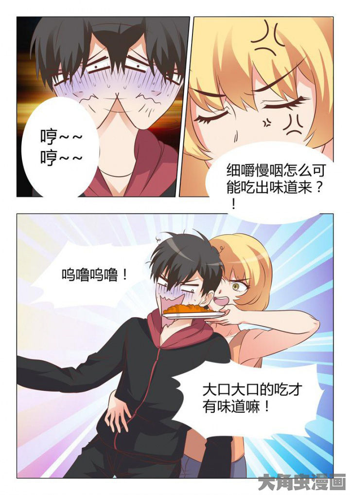 《美少女是过敏源》漫画最新章节第46章：免费下拉式在线观看章节第【4】张图片