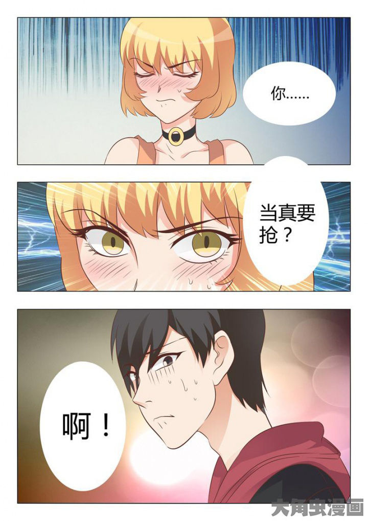 《美少女是过敏源》漫画最新章节第46章：免费下拉式在线观看章节第【11】张图片