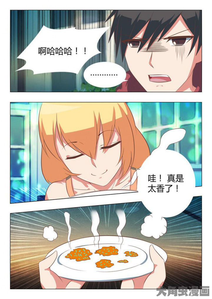 《美少女是过敏源》漫画最新章节第46章：免费下拉式在线观看章节第【8】张图片