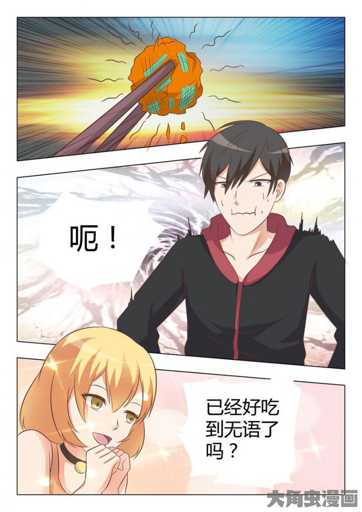 《美少女是过敏源》漫画最新章节第46章：免费下拉式在线观看章节第【5】张图片